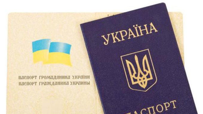 Вклейка фото в паспорт в Украине: важность профессиональной помощи